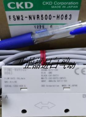 CKD流量计 FSM2-NVF102-A153  议价