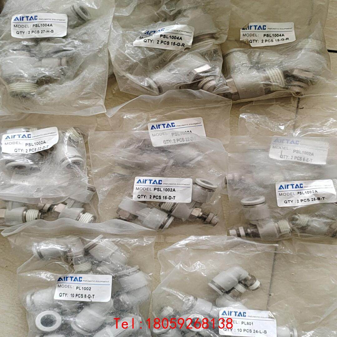 【非标价】PSL1004A/PSL1002A/PL1002/PL801