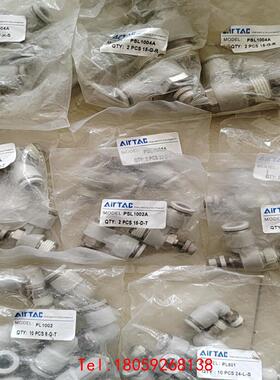 【非标价】PSL1004A/PSL1002A/PL1002/PL801