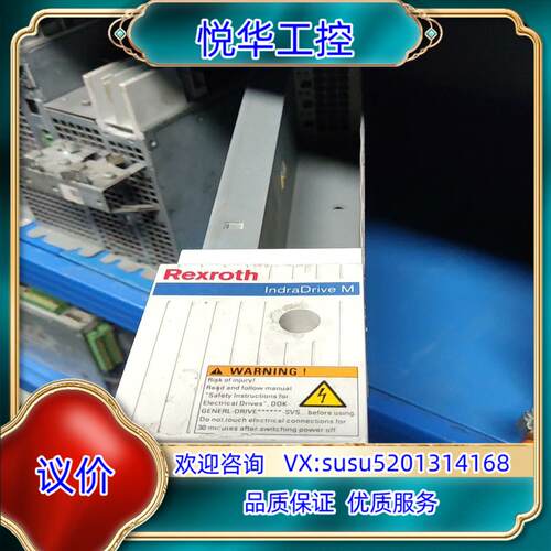 原装Rexroth力士乐驱动器HMD01.1N-W0036-A-议价