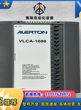 Alerton霍尔维尼 VLCA-1688-「PLC可编程议价