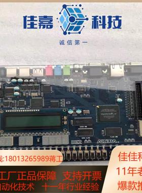 现货 Terasic友晶Altera FPGA开发板 DE2