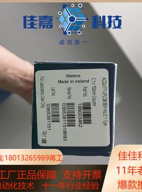 Waters186003462waters 色谱柱ACQUI