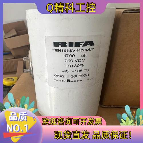 现货PEH169SV4470QU2瑞典力发电容peh169sv4