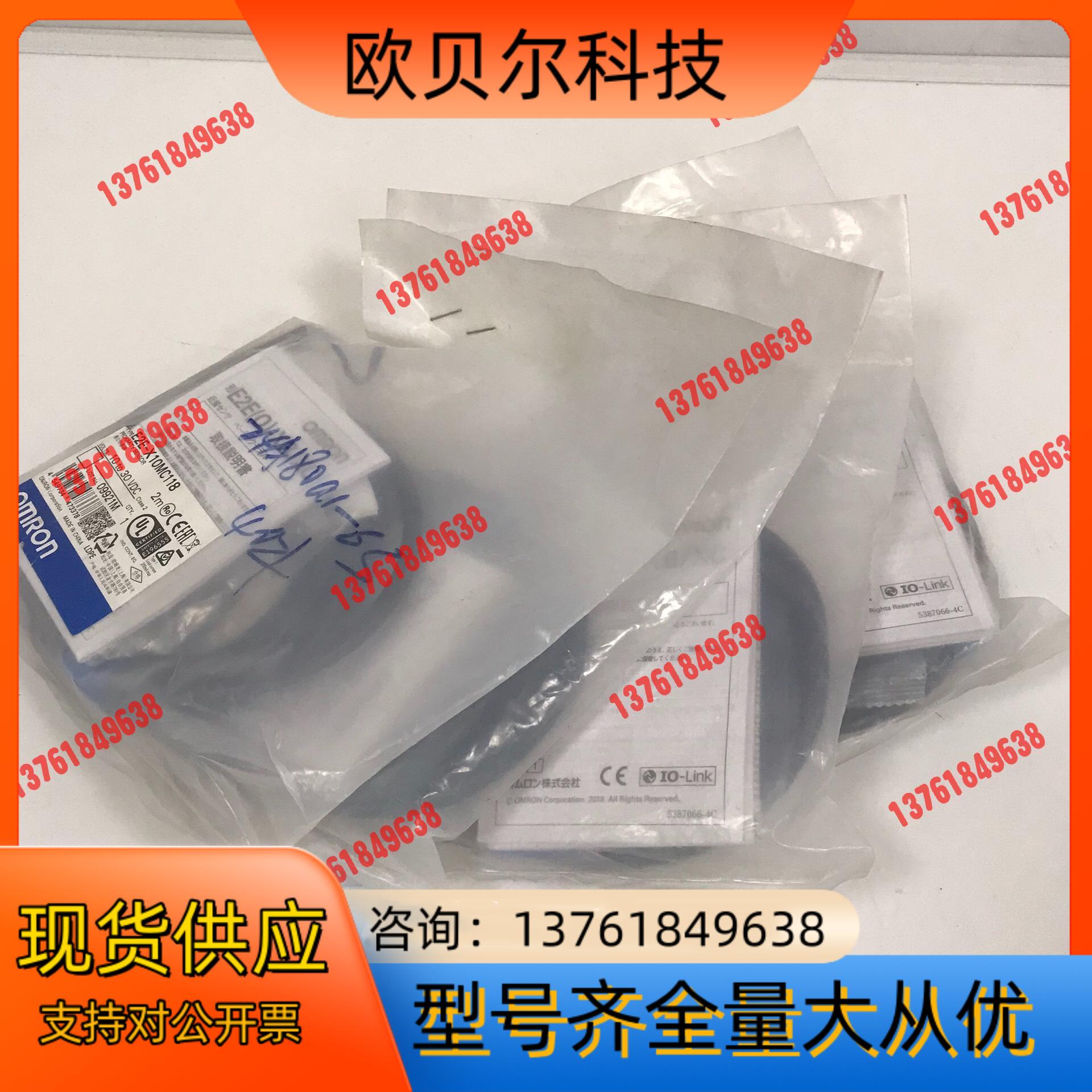 E2E-X10MC118 Omron接近开关传感器