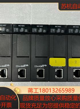 AFP7MC16EC正常现货还有1个功能