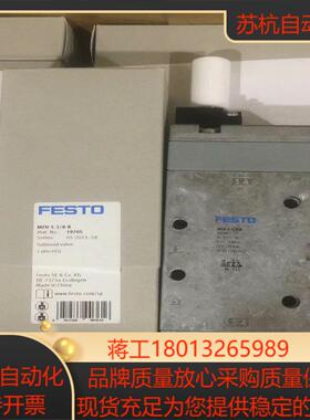 FESTO费斯托  FESTO 电磁阀  19705 MFH议价