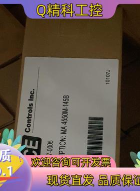 现货ACE全新缓冲器MA 4550M-145B几十个