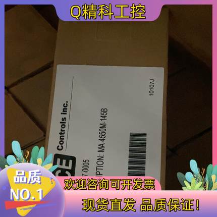 现货ACE全新缓冲器MA 4550M-145B几十个