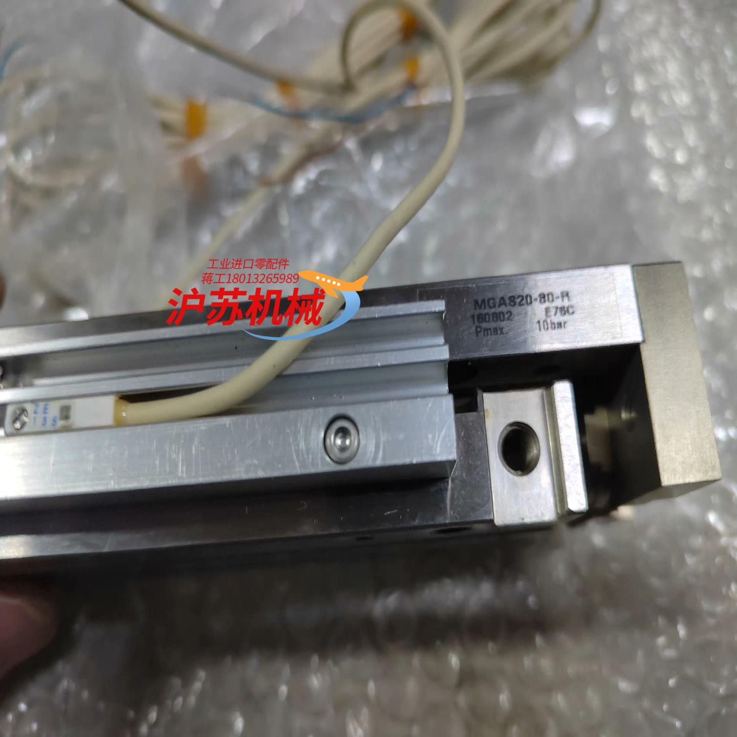 MGA820-80-R小金井滑台气缸全新，如图实物，标单