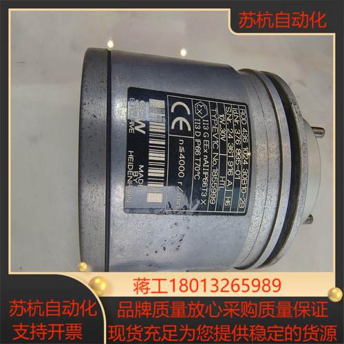 EV1C编码器，ROD436102430B-2B议价