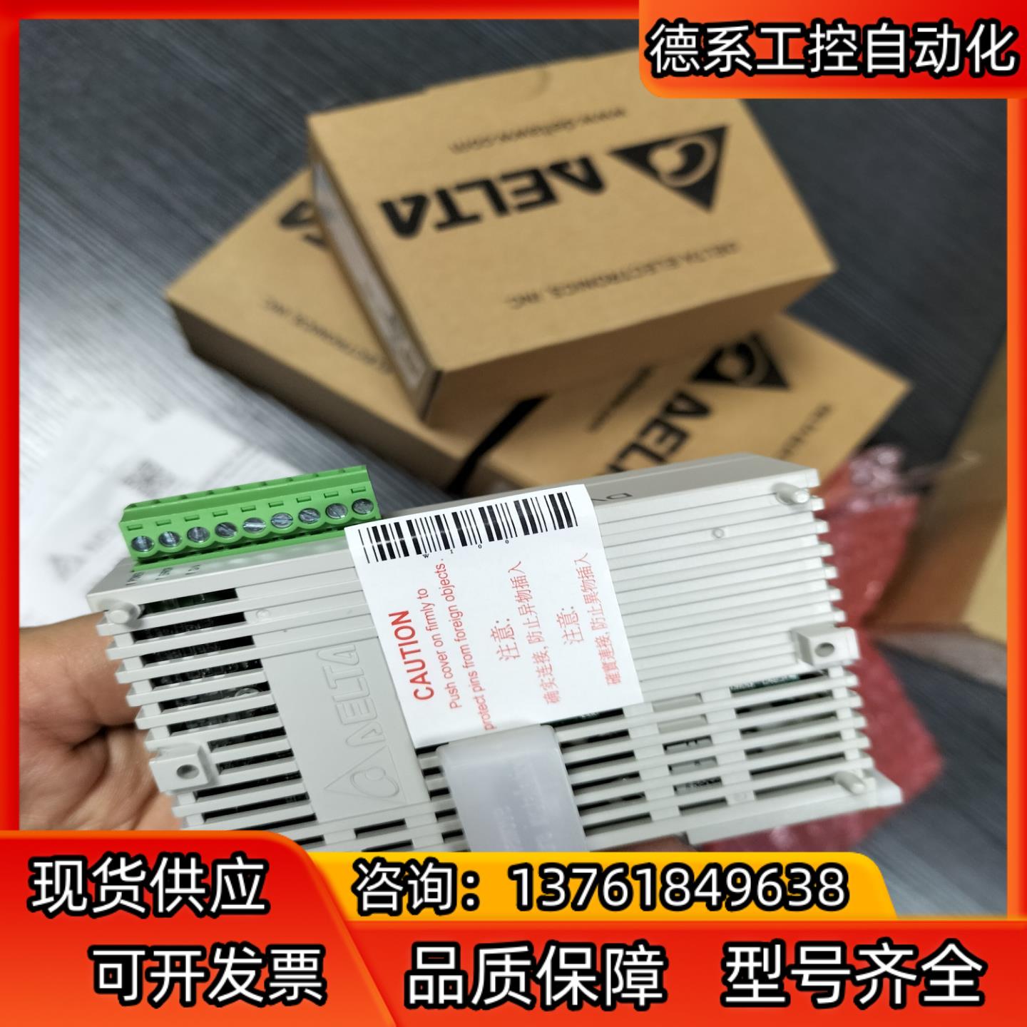 台达模拟量模块DVP02DA-S