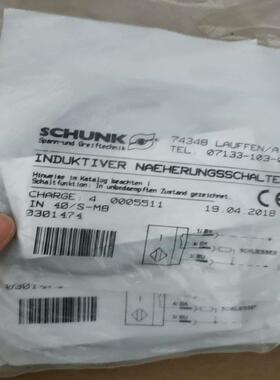 schunk雄克in40s-m8接近开关传感器030147议价