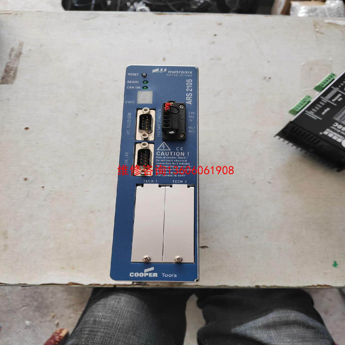 （请询价）德国进口麦斯特控制器，ARS21议价