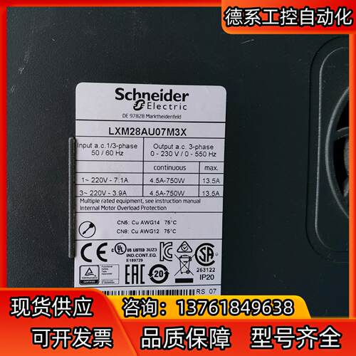 驱动器电机原装出售保修三个月 156229527