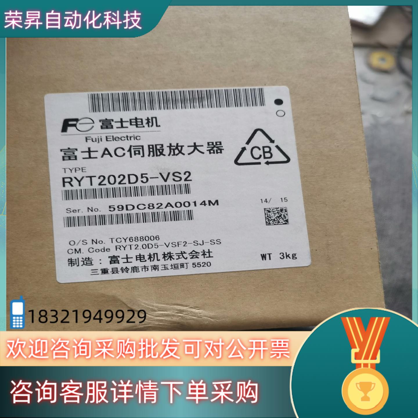 现货富士AC伺服放大器全新原装RYT202D5-VS