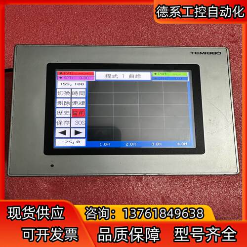 三控制触摸屏 TEMI880 恒温恒湿控制屏 实图 己测试
