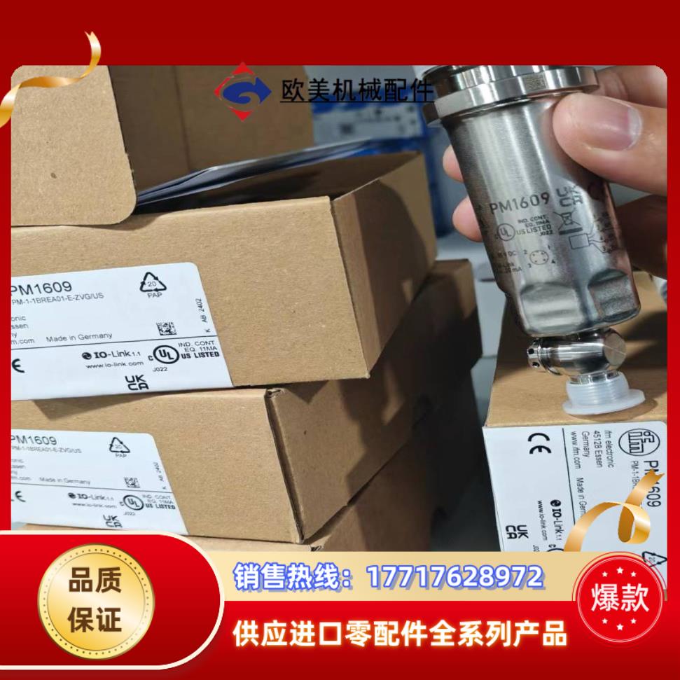 PM1608全新原装德国易福门IFM PM1604  PM1议价