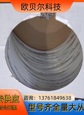 派克乐可利尼龙管原装正品现货1100P10 00