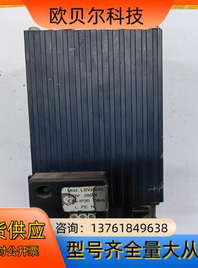 加热器tMOD LSV250WtRubsamen