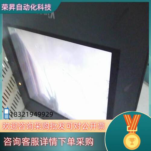 现货步科触摸屏Kinco  MT4512TE  触摸碎了其它功