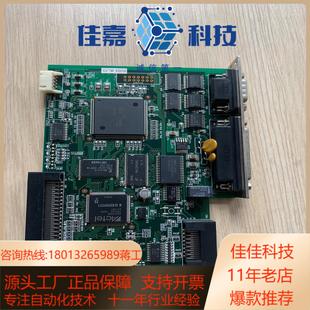 048 IAI板子IAMC3203 032