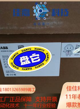 ACS580-01-430A-4 变频器 全新原装正品