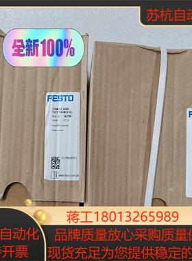 正品SFAM-62-3000L-TG12-2SA-M12-5