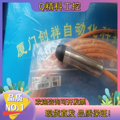 现货KG5065传感器IFMKG5065易福门全新