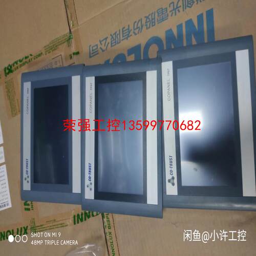 【荣强工控】合信触摸屏、CTS610-CH020、CTS6-T07-CH