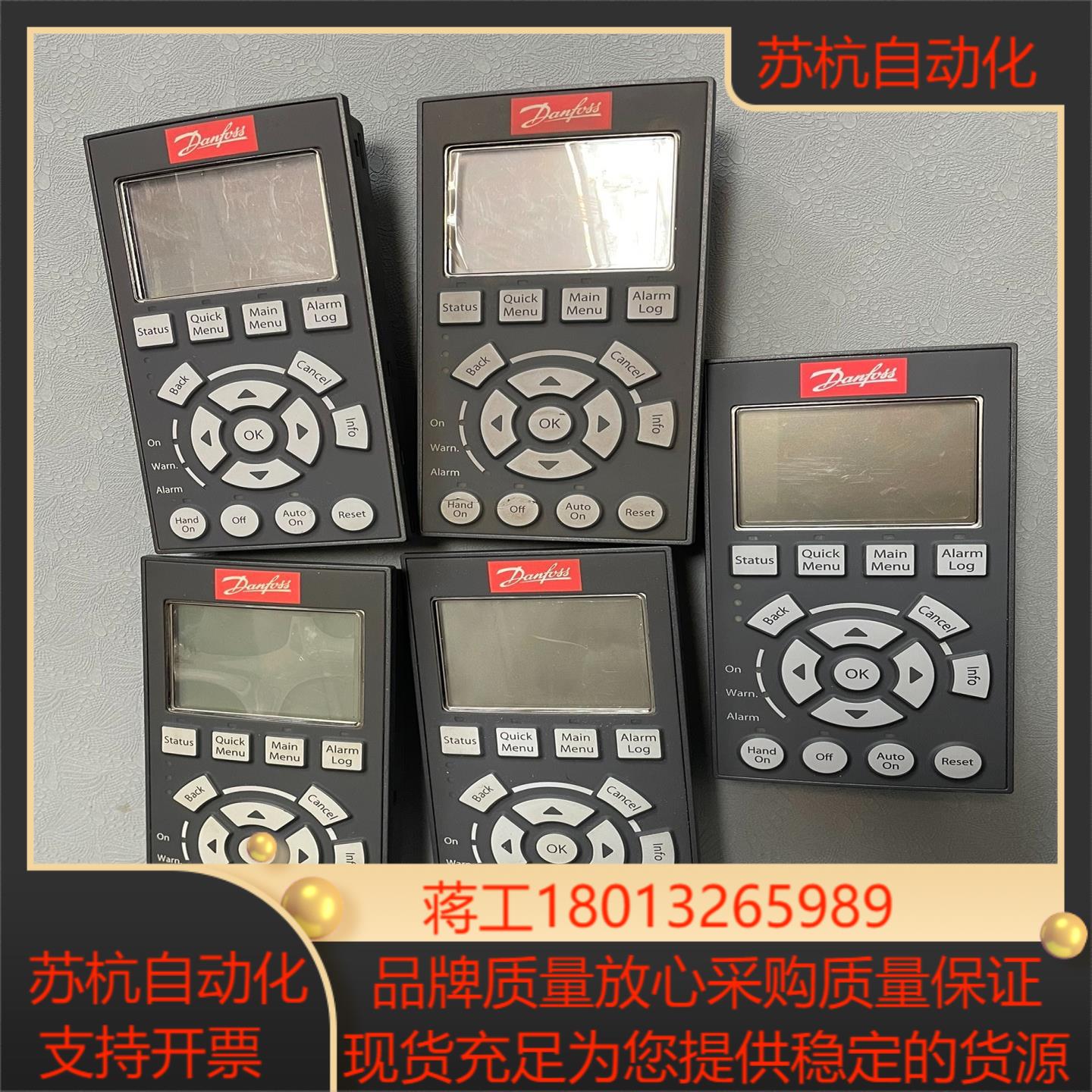 LCP102，130B1107，丹佛斯变频器FC301/30
