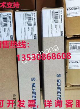 原装供应Schmersal AZM201Z-I2-SK-1P2PW-DU安全开关