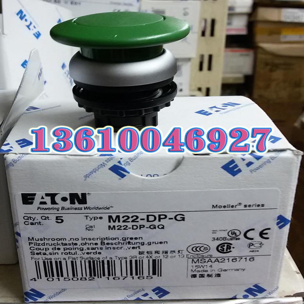 EATON MOELLER蘑菇头自复位按钮头M22-DP-G议价