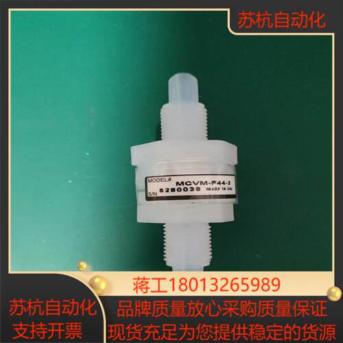 FURON MCVM-F44-1PFA单向阀14扩孔