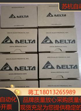 全新台达AS16AM10N-A扩展模块，东西都是全新、原装、