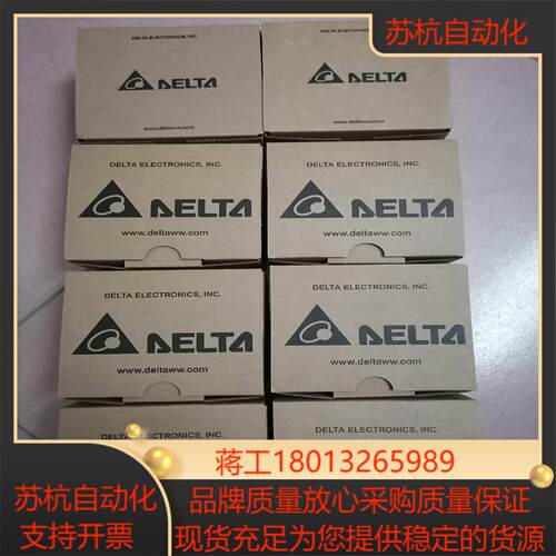 全新台达AS16AM10N-A扩展模块，东西都是全新、原装、