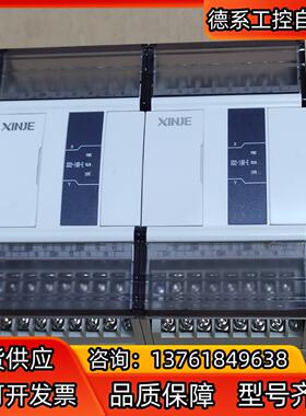 信捷Plc，XD2-16R,基本全新，功能