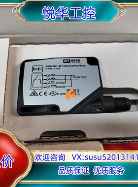 原装GSEE吉诺GHK50T-BY350-E2P6-FRJ2原装议价