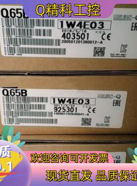 现货Q65B 主基板