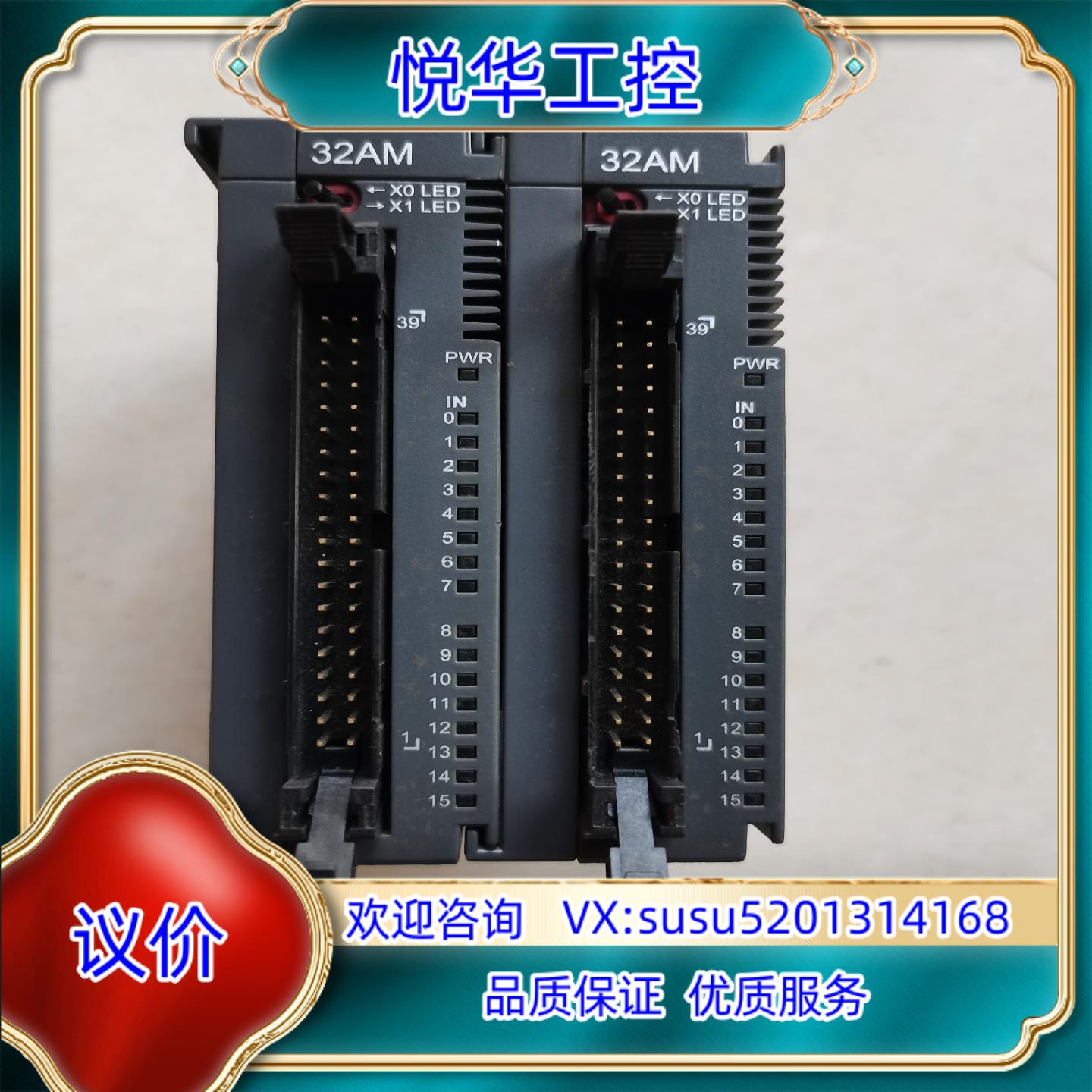 原装台达PLC模块 AS32AM10N-A 余货 少量现货议