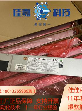 全新超微电源 PWS-1K62P-1R PWS-1K68A-