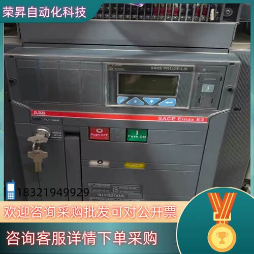 现货ABB 框架断路器 E3N 32 3200A 3极