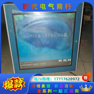 触摸屏 成色如图 通电如图 XBTOT5220议价