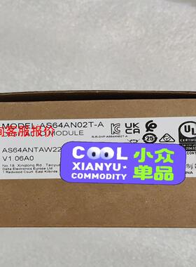 【环球】台达，全新，原装正品，型号：AS64AN02T-A