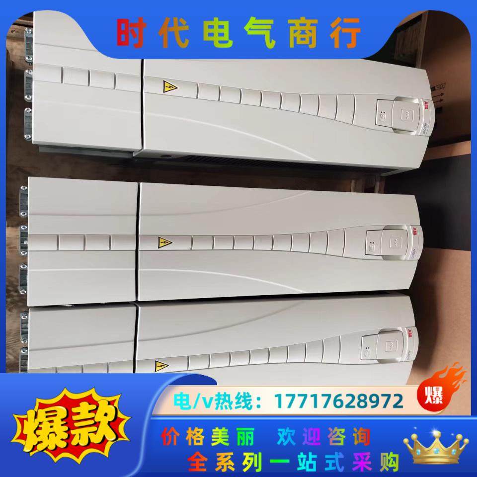 Abb510-01-125A-4  55kw.3台，全新，未议价