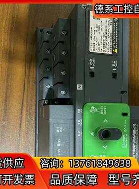 双电源切换开关WATSG100/32A 4P