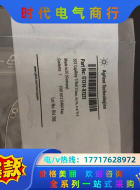 G1316-87323，0.17*170mm，全新，余1议价