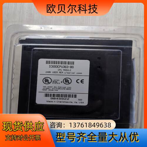 GE模块IC693CPU363 纯新开封实拍