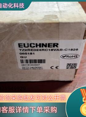现货安士能 安全开关TZ2RE024RC18VAB-C1826