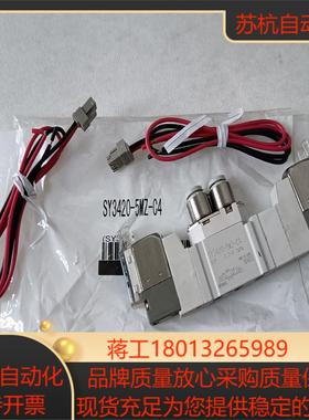 SMC电磁阀，SY3420－5MZ－C4。165，数